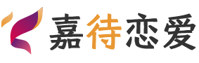 湖南湘西恋爱咨询
